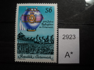 Фото марки Австрия 1984г **