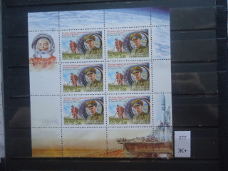 Фото марки Россия малый лист 2001г **