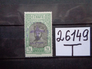 Фото марки Эфиопия 1929г **