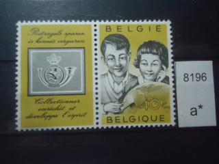 Фото марки Бельгия с купоном **