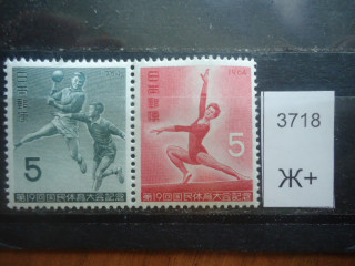 Фото марки Китай пара 1964г **