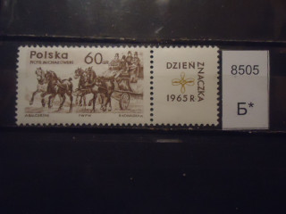Фото марки Польша 1965г с купоном **