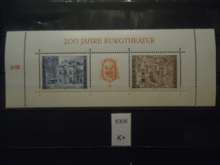 Фото марки Австрия сцепка с купоном **