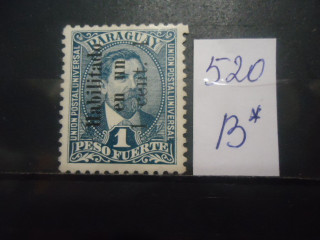 Фото марки Парагвай 1893г надпечатка **