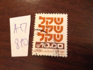 Фото марки Израиль 1980г