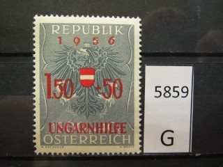 Фото марки Австрия 1956г *