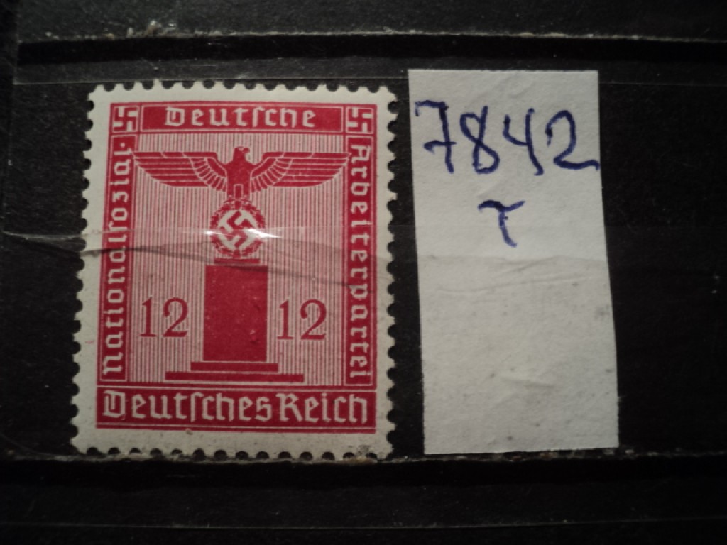 Фото марки Германия Рейх 1942г **