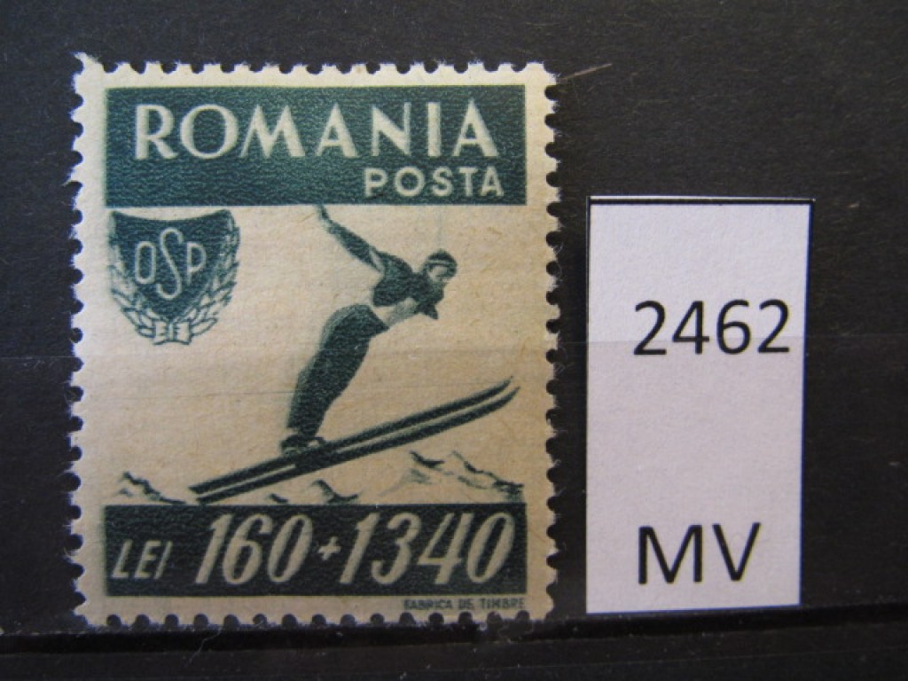 Фото марки Румыния 1946г *