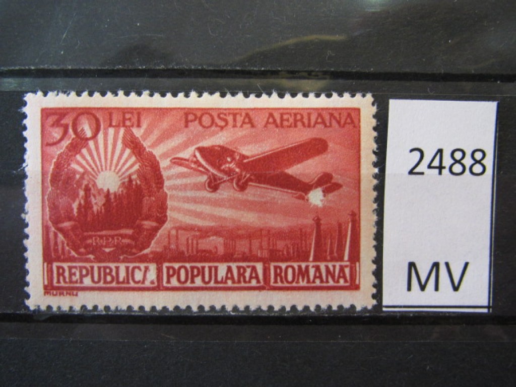 Фото марки Румыния 1948г *