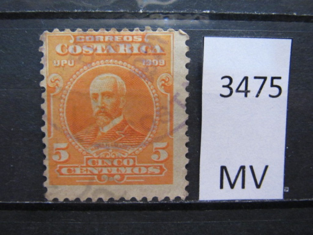 Фото марки Коста Рика 1910г