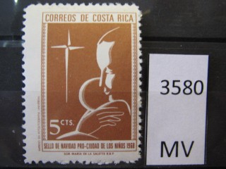 Фото марки Коста Рика 1968г *