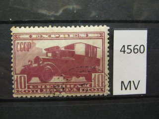 Фото марки СССР 1932г
