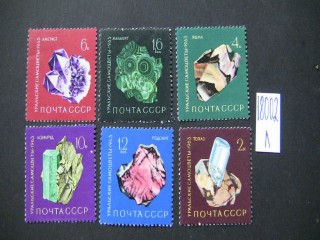 Фото марки СССР 1963г серия **