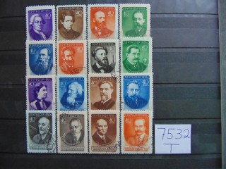 Фото марки СССР серия 1951г