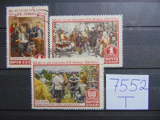 Фото марки СССР серия 1955г