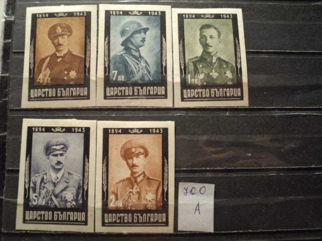 Фото марки Царство Болгарское 1943г *