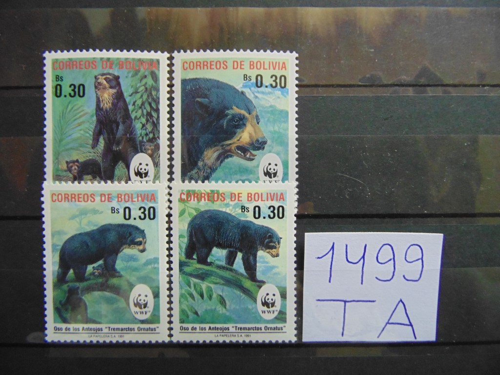 Фото марки Боливия 1991г **