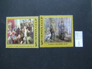 Фото марки СССР 1987г серия **