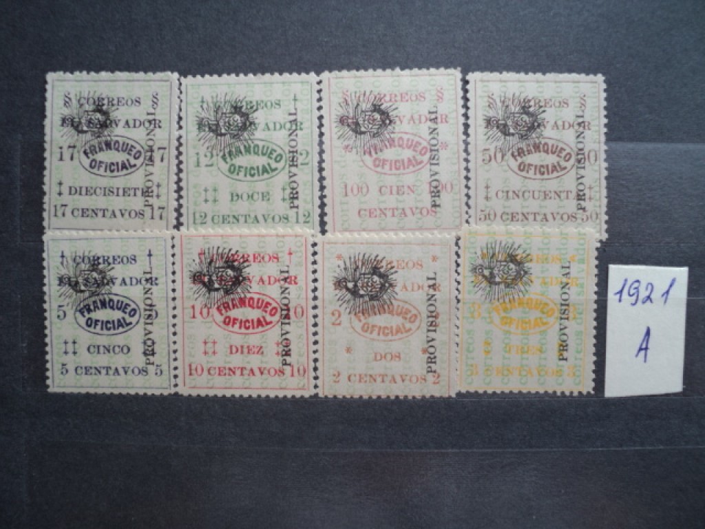 Фото марки Сальвадор 1914г *