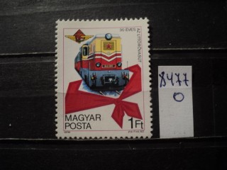 Фото марки Венгрия **