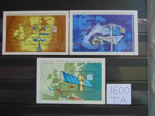 Фото марки ГДР блоки 1972г