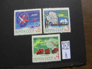 Фото марки СССР 1963г *