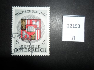 Фото марки Австрия 1966г