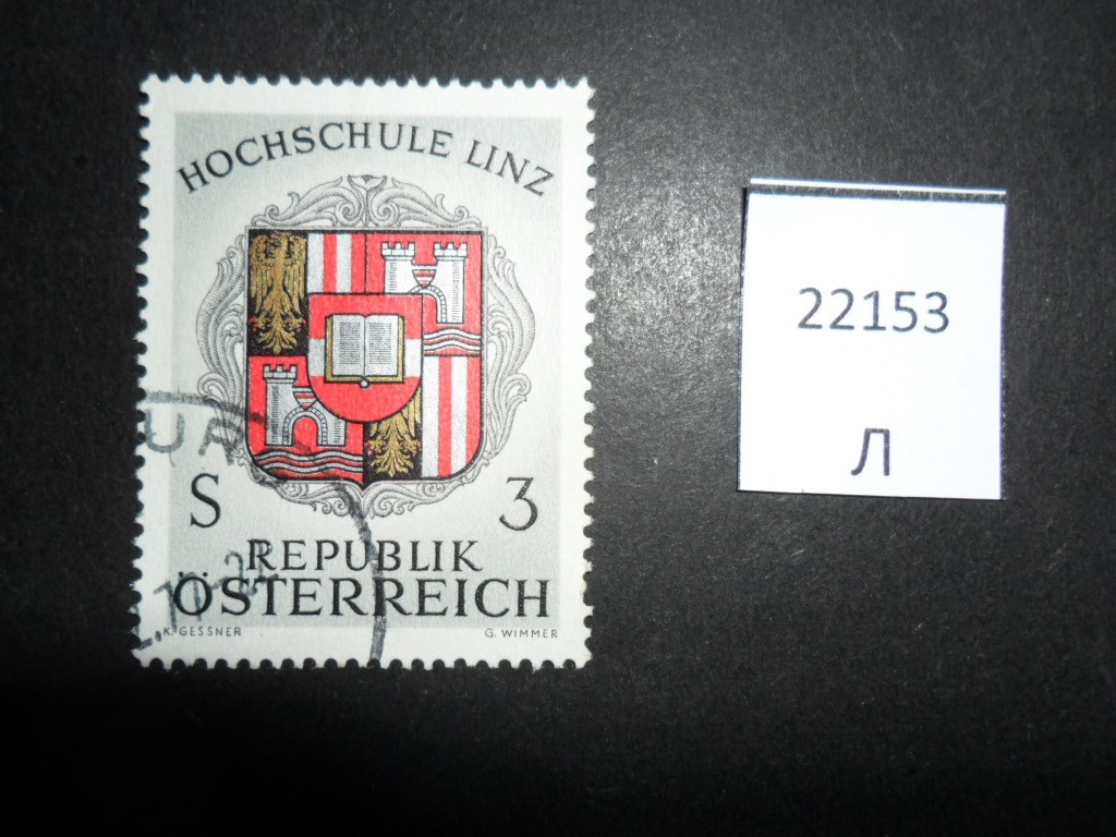 Фото марки Австрия 1966г
