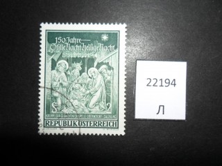 Фото марки Австрия 1968г