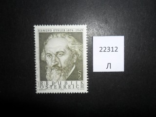 Фото марки Австрия 1974г