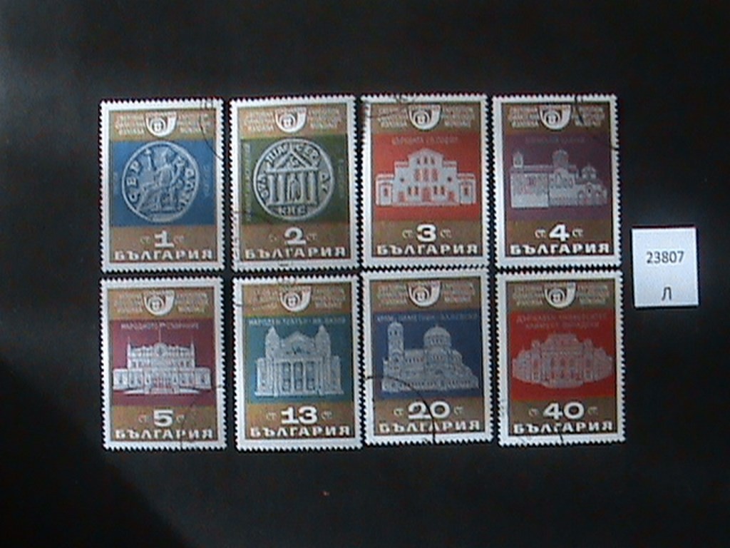 Фото марки Болгария 1969г серия