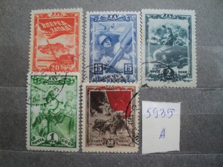 Фото марки CCCР 1943г