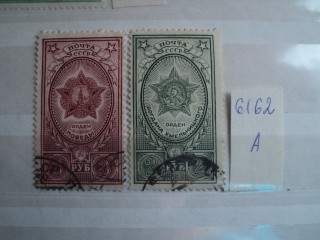 Фото марки СССР 1948г