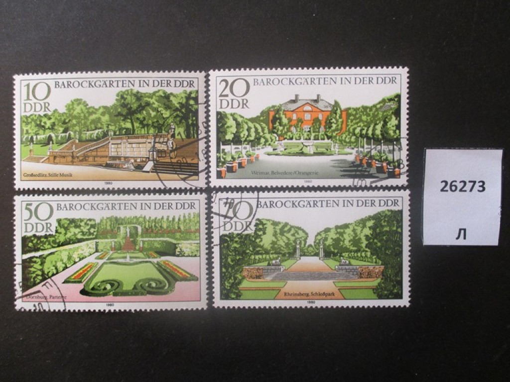 Фото марки ГДР 1980г серия