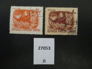 Фото марки Румыния 1951г серия