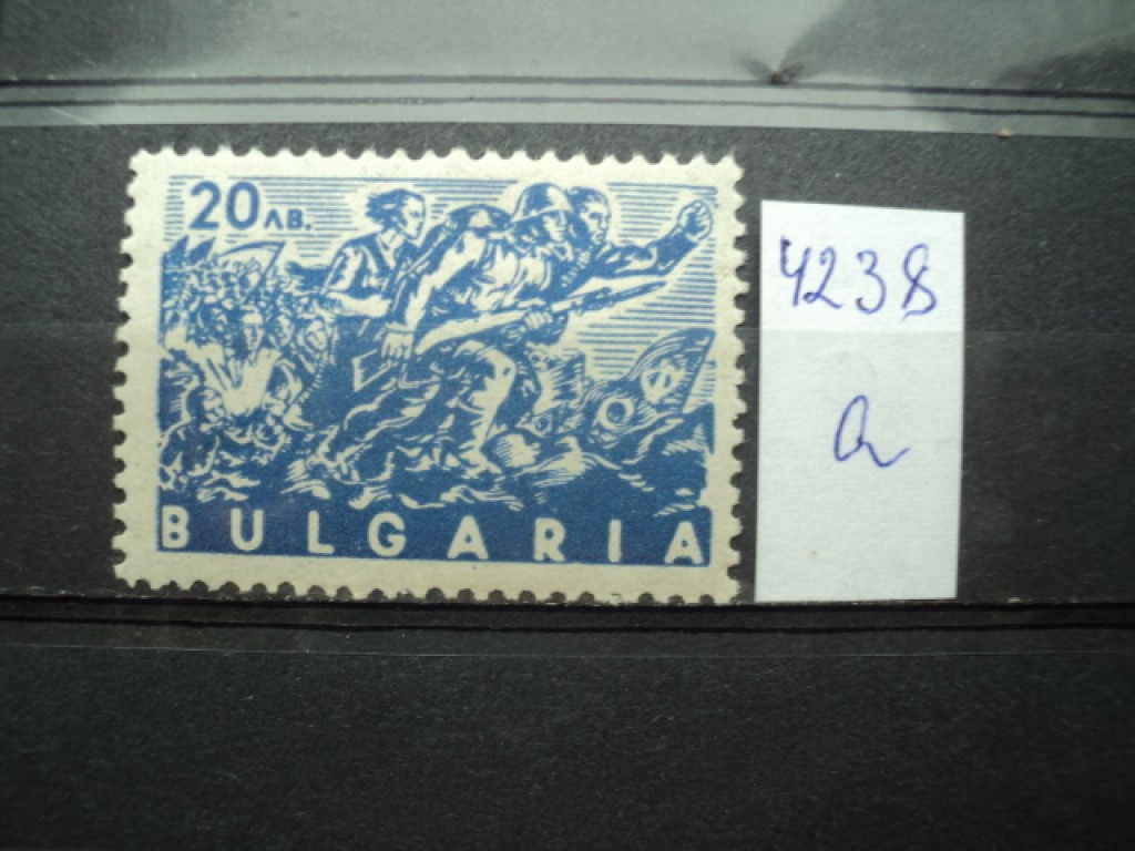 Фото марки Болгария **