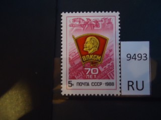 Фото марки СССР 1960-80гг **