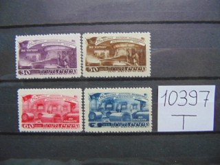 Фото марки СССР серия 1948г *