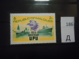 Фото марки Мальдивские острова *