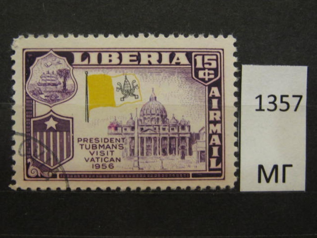 Фото марки Либерия 1958г