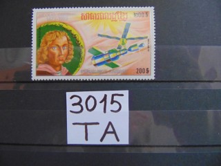 Фото марки Камбоджа 1974г **