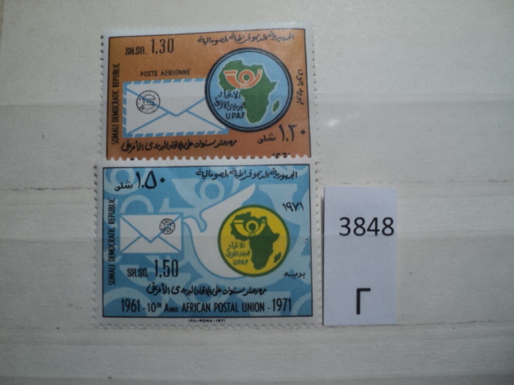 Фото марки Сомали **