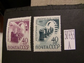 Фото марки СССР 1960г серия **