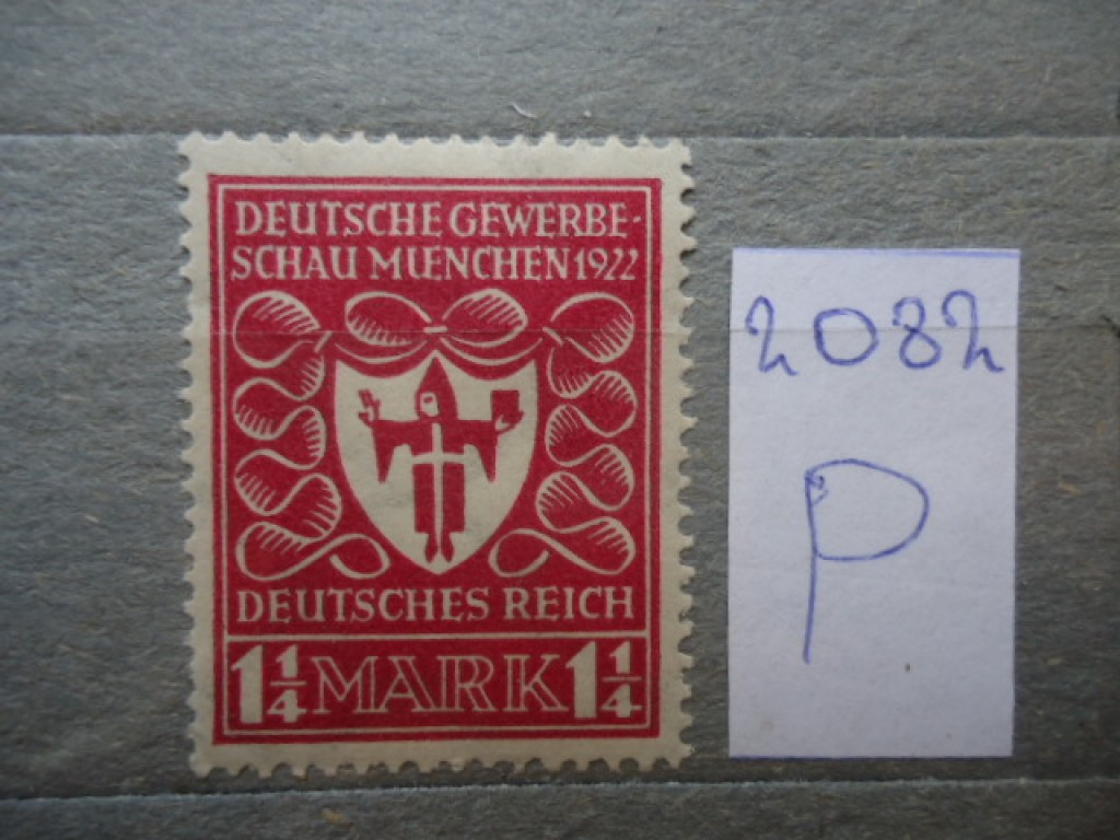 Фото марки Германия Рейх 1922г **