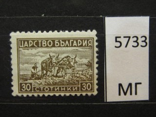 Фото марки Болгария 1940г *