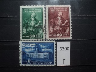 Фото марки СССР 1949г