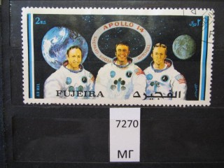 Фото марки Фуджейра 1971г