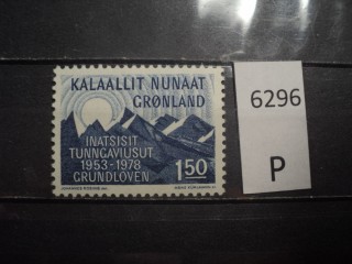 Фото марки Гренландия 1978г **