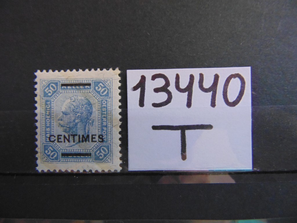 Фото марки Австрийская почта на Крите 1903г **
