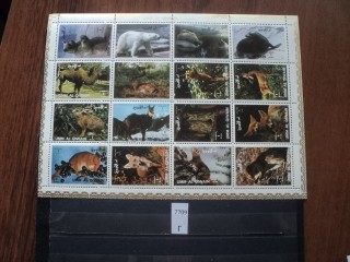 Фото марки Умм Эль Кайвайн. Лист **